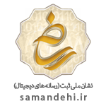 نماد مجوز